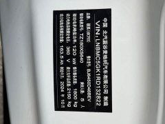 BAIC S PRO - ფოტო 12