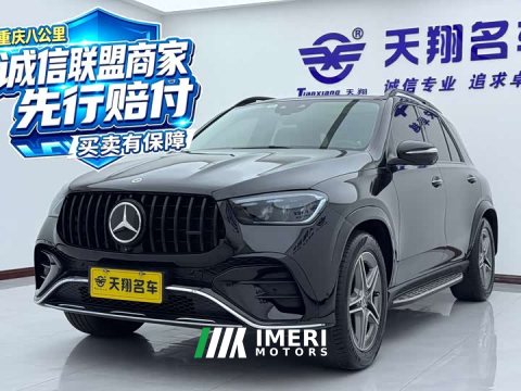 2024 Mercedes-Benz GLE 450 4MATIC Fashion Version - ავტომობილი ჩინეთიდან