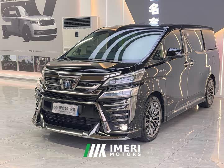 Toyota 2.5L HVPremium Edition - ავტომობილი ჩინეთიდან