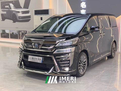 2021 Toyota 2.5L HVPremium Edition - ავტომობილი ჩინეთიდან