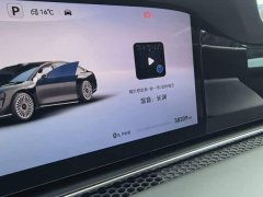 Stelato S9 EV Ultra AWDFlagship Edition - ფოტო 8