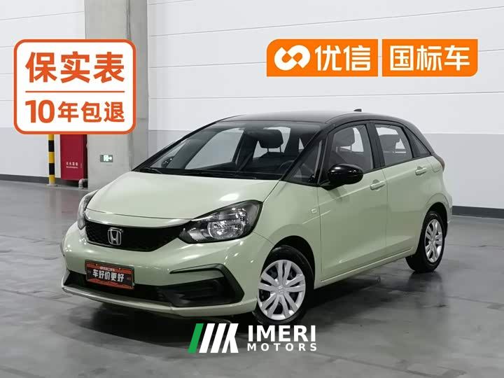 Honda Fit 1.5L CVT Edition