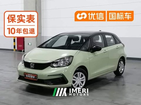 2022 Honda 1.5L CVT Edition - ავტომობილი ჩინეთიდან
