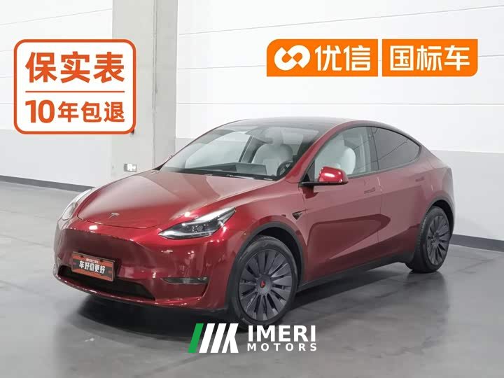 Tesla Model Y Long Range Edition - ავტომობილი ჩინეთიდან