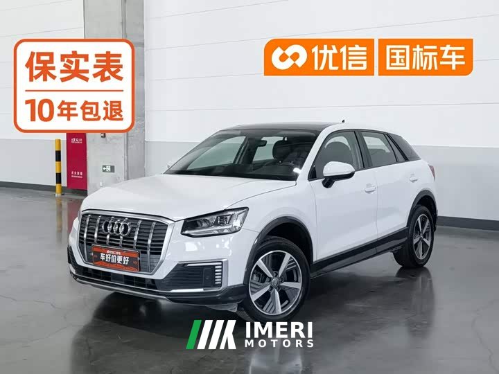 Audi Q2L e-tron Q2L e-tron EVSmart Version - ავტომობილი ჩინეთიდან