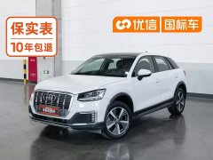 Audi Q2L e-tron Q2L e-tron EVSmart Version - ფოტო 1
