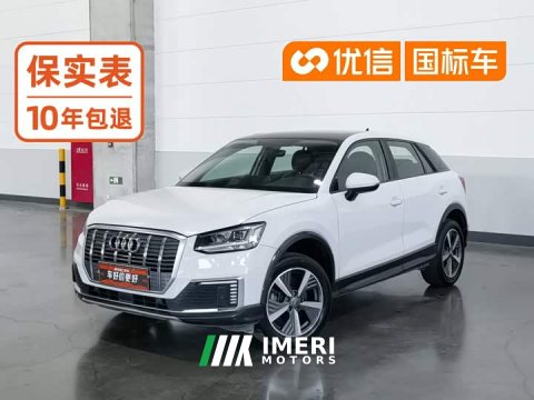 2021 Audi Q2L e-tron Q2L e-tron EVSmart Version - ავტომობილი ჩინეთიდან