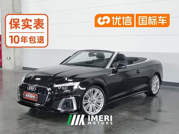 Audi A5 Cabriolet 40 TFSI Fashion Version - ავტომობილი ჩინეთიდან