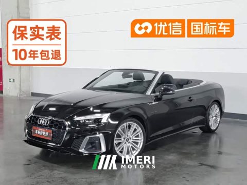 2024 Audi A5 Cabriolet 40 TFSI Fashion Version - ავტომობილი ჩინეთიდან