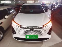 Changan CS75PLUS Edition 2.0T Smart Drive Version - ფოტო 3