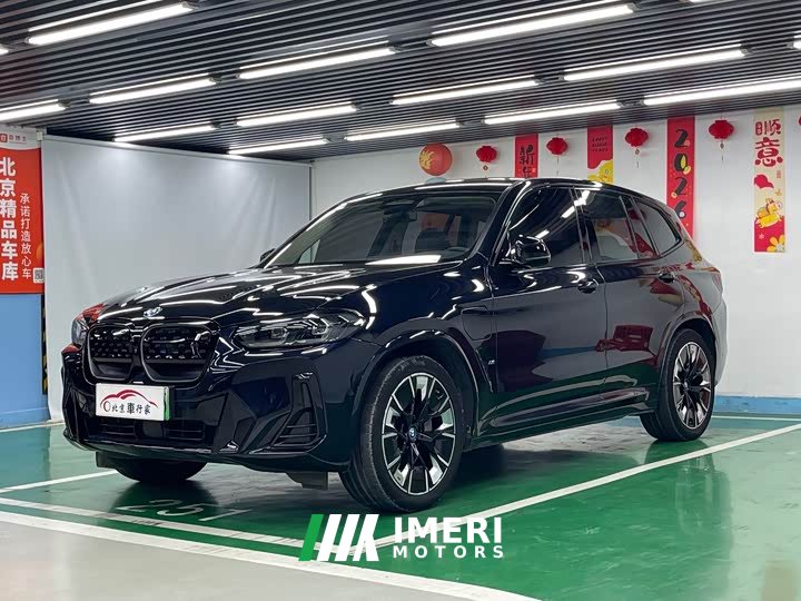 BMW iX3 Version