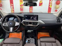 BMW iX3 Version - ფოტო 10