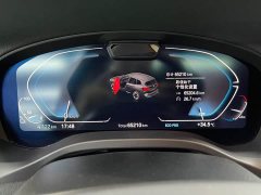 BMW iX3 Version - ფოტო 13