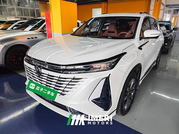 Changan CS75PLUS 1.5T Premium Version - ავტომობილი ჩინეთიდან