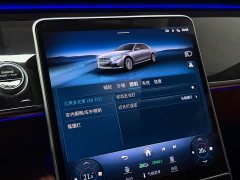 Mercedes-Benz S 450 L 4MATIC - ფოტო 12