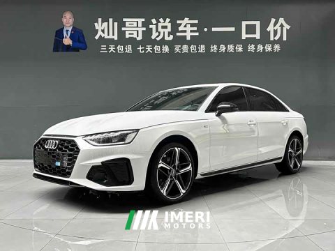 2025 Audi A4L 200 Edition 40 TFSI Luxury Version - ავტომობილი ჩინეთიდან