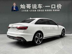 Audi A4L 200 Edition 40 TFSI Luxury Version - ფოტო 18