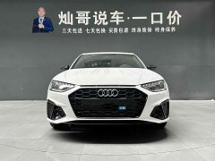 Audi A4L 200 Edition 40 TFSI Luxury Version - ფოტო 2