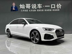 Audi A4L 200 Edition 40 TFSI Luxury Version - ფოტო 3