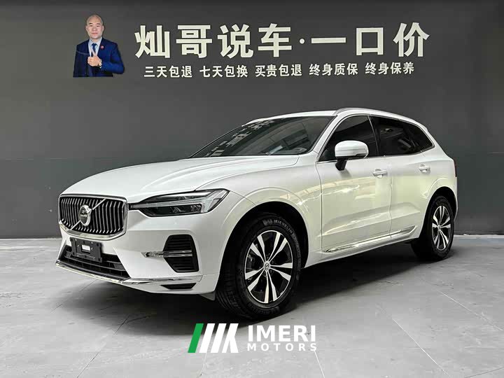 Volvo XC60 B5 AWDLuxury Edition - ავტომობილი ჩინეთიდან