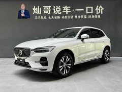 Volvo XC60 B5 AWDLuxury Edition - ფოტო 1