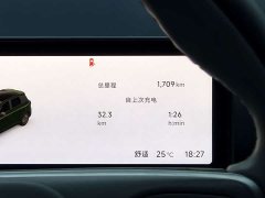 Leapmotor A10 505 Edition - ფოტო 7