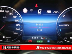 Mercedes-Benz E 350 e L - ფოტო 3