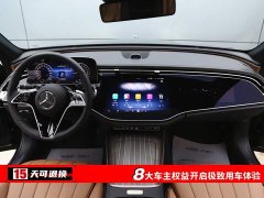 Mercedes-Benz E 350 e L - ფოტო 4