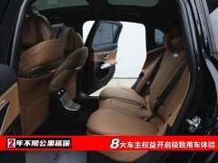 Mercedes-Benz E 350 e L - ფოტო 6