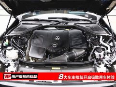 Mercedes-Benz E 350 e L - ფოტო 7