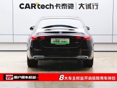 Mercedes-Benz E 350 e L - ფოტო 8