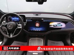 Mercedes-Benz E 350 e L - ფოტო 4