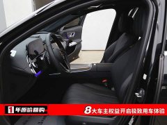 Mercedes-Benz E 350 e L - ფოტო 5