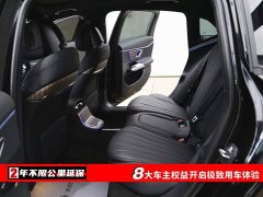 Mercedes-Benz E 350 e L - ფოტო 6