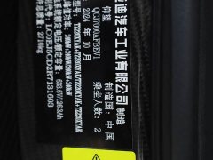 Yangwang U9 Edition - ფოტო 7