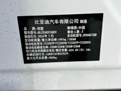 Yangwang U8 Luxury Edition - ფოტო 7
