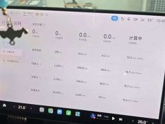 Xiaomi SU7 AWDUltra Long RangeSmart DriveMax Edition - ფოტო 6