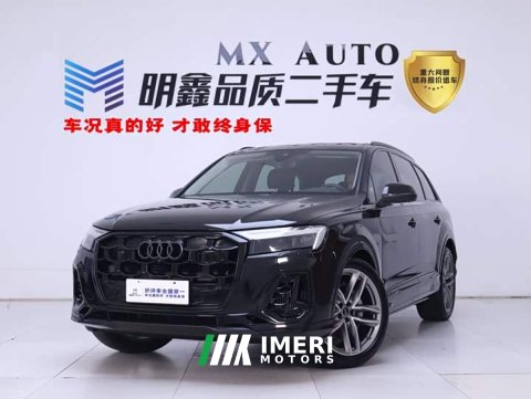 2025 Audi Q7 55 TFSI quattro S line Version - ავტომობილი ჩინეთიდან