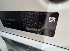 Land Rover XFL 2.0T P200 2WDLuxury Edition - ფოტო 20