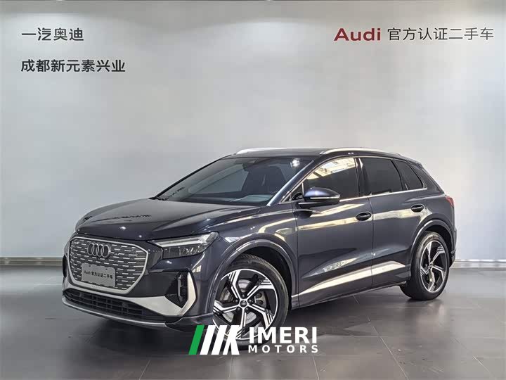 Audi Q4 e-tron 40 e-tron Edition - ავტომობილი ჩინეთიდან