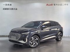 Audi Q4 e-tron 40 e-tron Edition - ფოტო 1