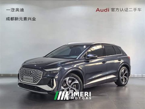 2023 Audi Q4 e-tron 40 e-tron Edition - ავტომობილი ჩინეთიდან