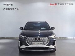 Audi Q4 e-tron 40 e-tron Edition - ფოტო 2