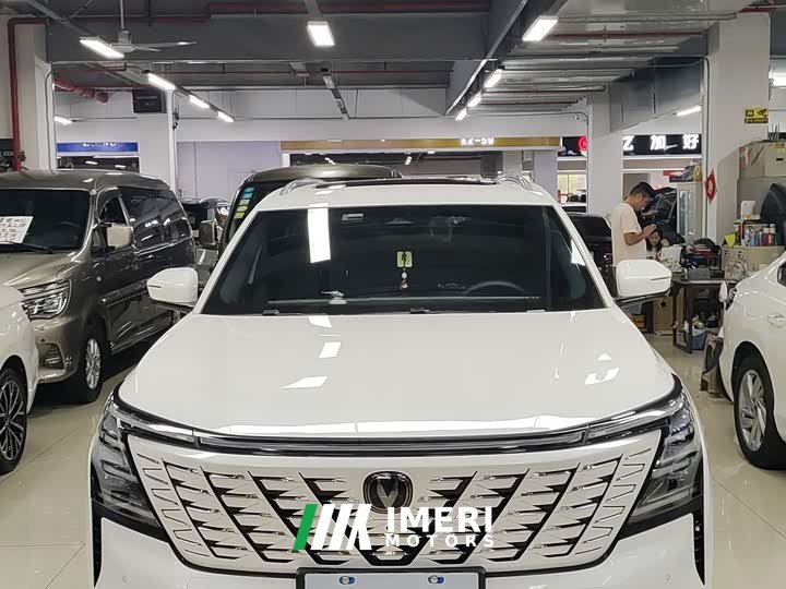 Changan CS75PLUS 1.5T Flagship Version