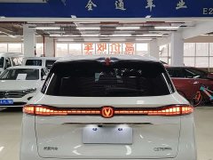 Changan CS75PLUS 1.5T Flagship Version - ფოტო 12