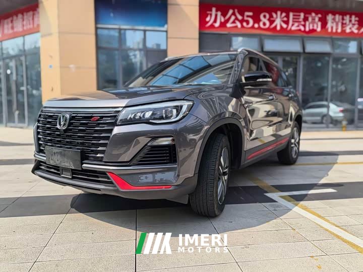 Changan CS75 Edition 1.5T DCTLuxury Version - ავტომობილი ჩინეთიდან