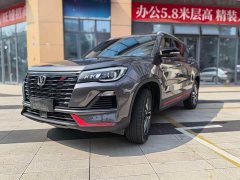 Changan CS75 Edition 1.5T DCTLuxury Version - ფოტო 1