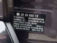 Nio ES6 75kWh - ფოტო 11