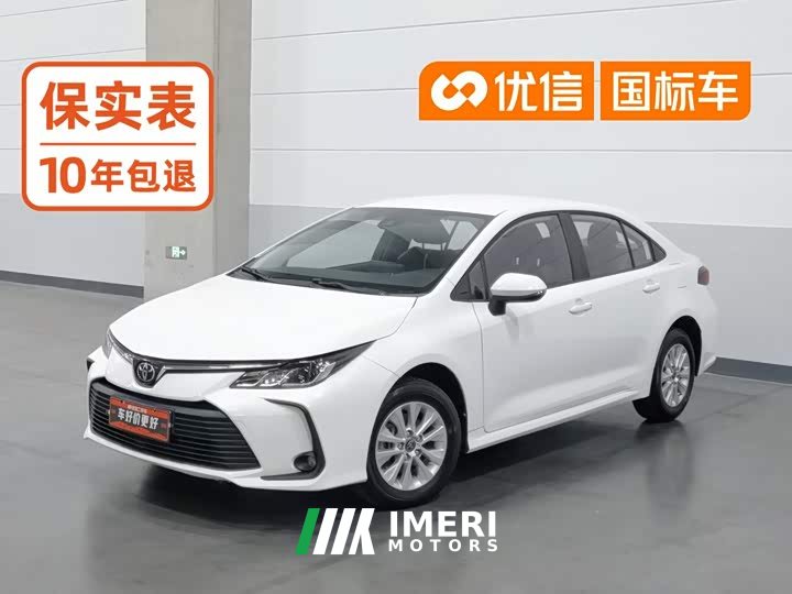 Toyota Corolla 1.2T Edition - ავტომობილი ჩინეთიდან