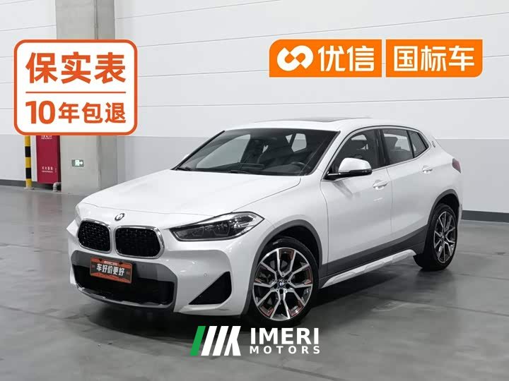 BMW X2 sDrive25i Edition - ავტომობილი ჩინეთიდან